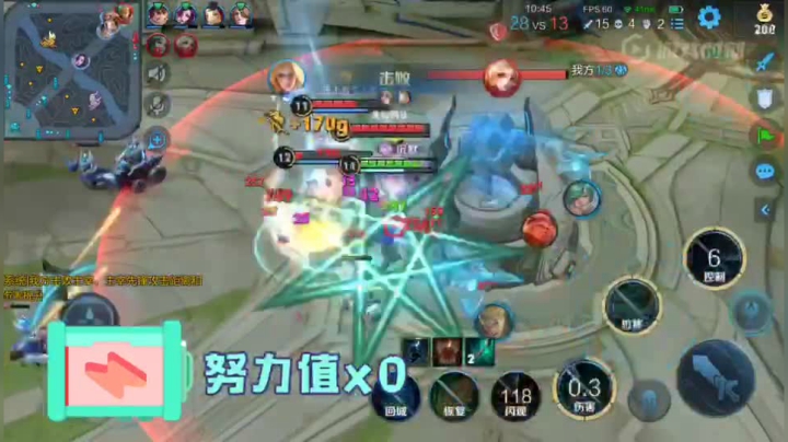 你们带线我来团2