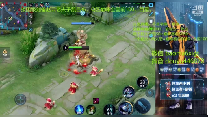 傻了吧嘿嘿