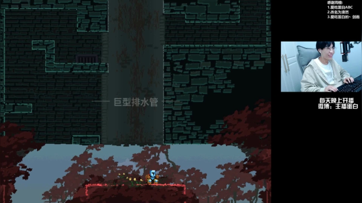 【我的世界】主播蛋白i的精彩时刻 20210321 21点场