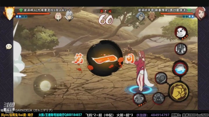 【2021-03-21 10点场】改不起名的无惜：无惜：猛冲！！！
