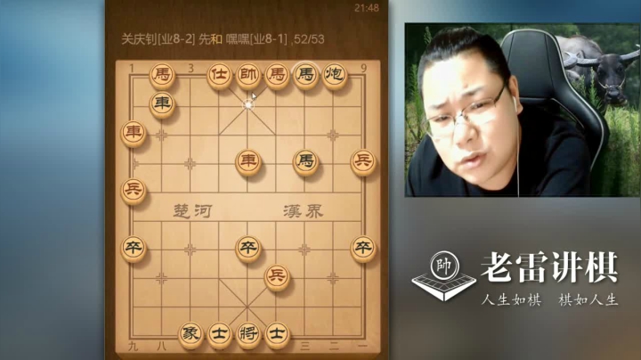 【天天象棋】雷疯小叔的精彩时刻 20210321 06点场