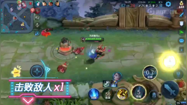 这才是感人的对手5杀