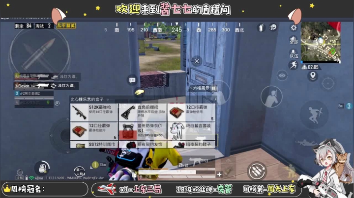 【2021-03-18 21点场】酱七七ouo：酱七七的直播间