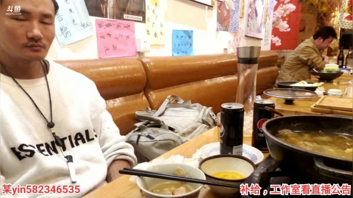 【户外】黑人毅的精彩时刻 20210321 00点场