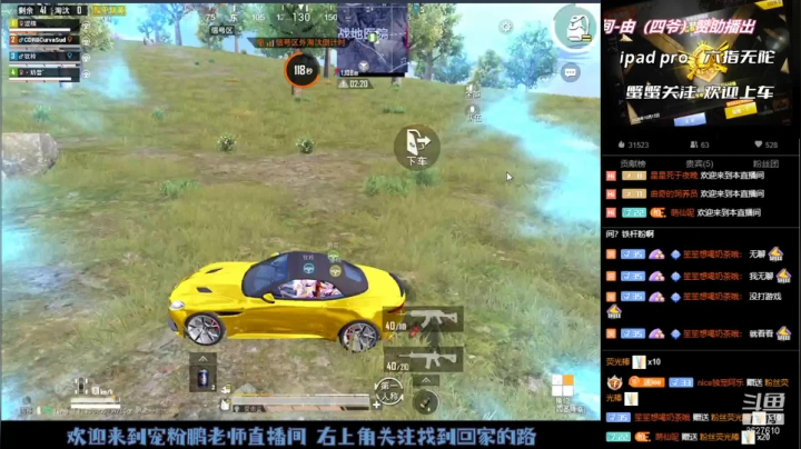 【2021-03-21 14点场】Xp灬小鹏：专心上分 带粉 打号