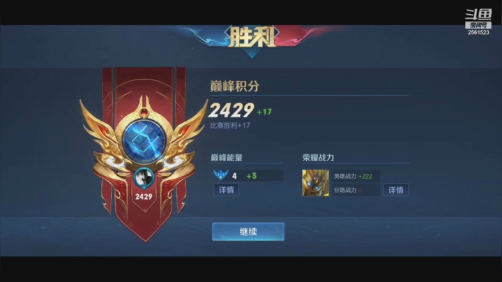 【2021-03-19 22点场】冲酱ccc：巅峰赛冲冲冲!