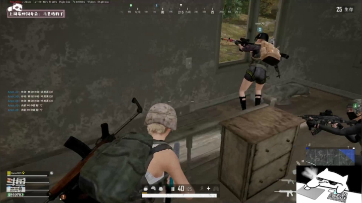 【2021-03-20 21点场】不会起名的菜菜：夕阳红吃鸡队：老人家的反应+枪法能吃鸡吗