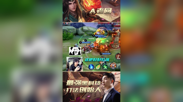 这就是一分钟速推流，一分钟速推流实战教学