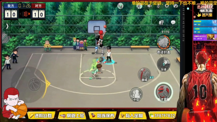 【2021-03-20 19点场】Superstar丶大辉：铁子们！平平淡淡才是真！加油吧！