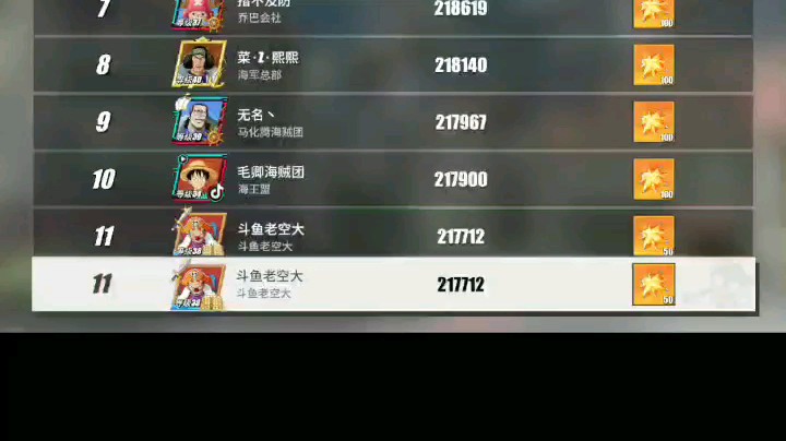 老空大发布了一个斗鱼视频2021-03-21
