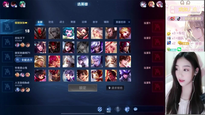 【2021-03-20 00点场】人间小娜美：IOS帮上分上kd，办卡上车有车位