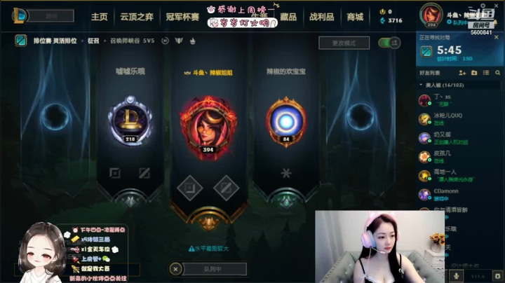 【2021-03-20 17点场】你的辣椒姐姐：艾欧尼亚最猛女vn！