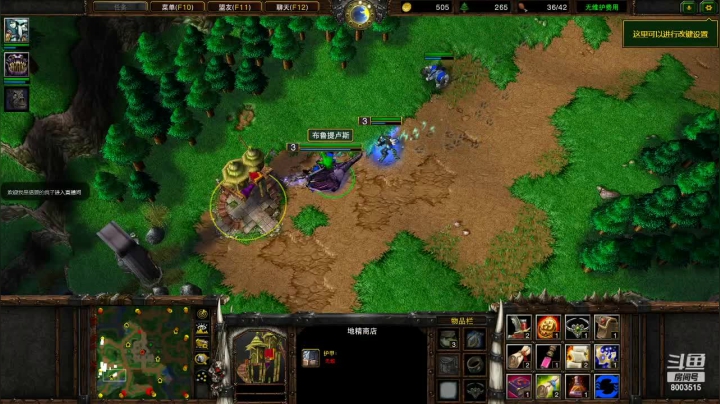 1V2会玩的！网易混战吃鸡国服