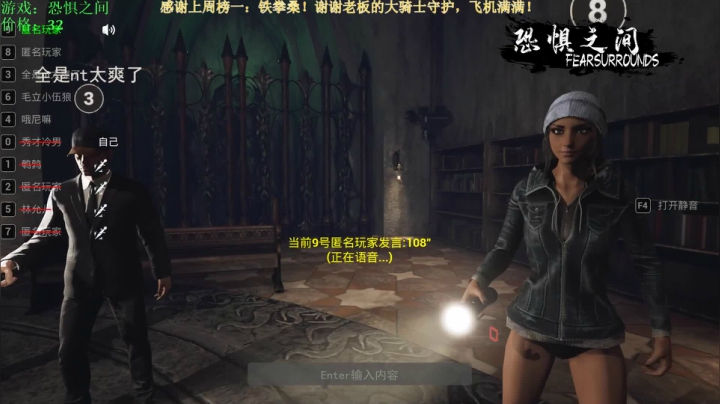 【2021-03-20 20点场】秀才冷男：444.《恐惧之间》黑夜作案，黎明装傻。