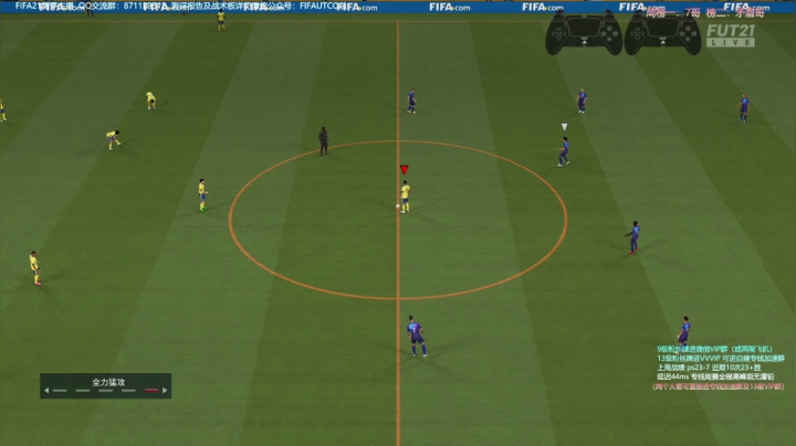 【2021-03-18 22点场】COCO花式FIFA：XDM 武林大会合成人头冲一冲！