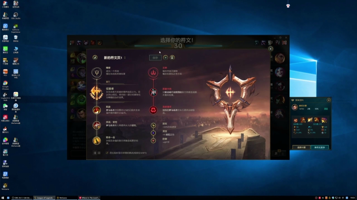 【2021-03-21 19点场】黑白锐雯：黑白锐雯,峡谷之巅先上个王者吧！