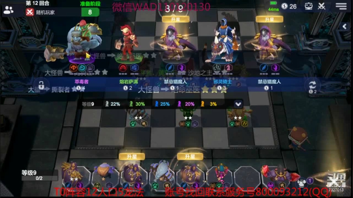 【2021-03-16 01点场】黄东东0923：可帮渡劫！！！！
