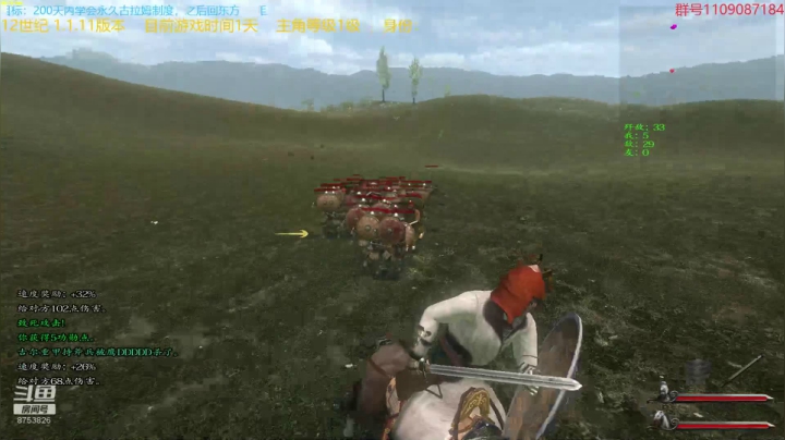 【2021-03-20 20点场】鹰DDDDD：12世纪风云际会1.1.11