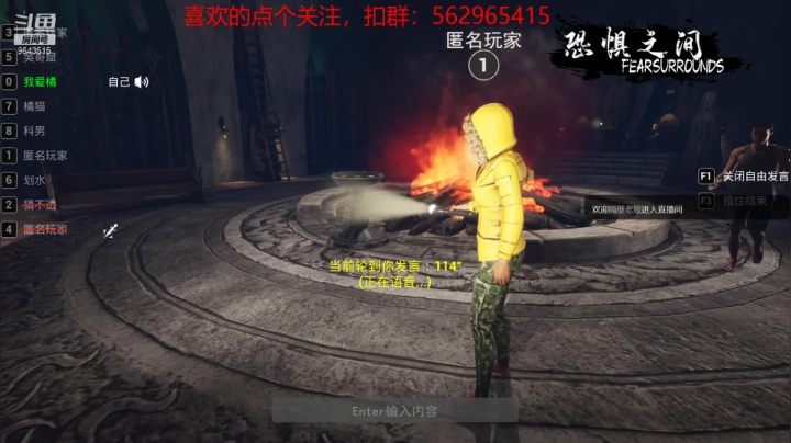 【恐惧之间】橘子蘸盐的精彩时刻 20210319 13点场