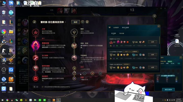 【2021-03-20 22点场】欢颜ZG：下饭局大乱斗开黑冲冲冲