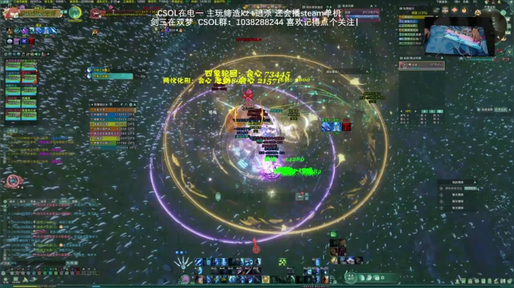 【2021-03-21 13点场】S7R1K3R：2021/3/20 CSOL/剑三