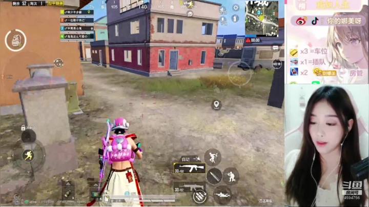 【2021-03-20 22点场】人间小娜美：IOS帮上分上kd，办卡上车有车位