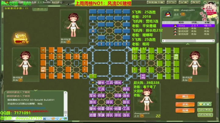 【棋牌娱乐】恶蚊子的精彩时刻 20210321 08点场