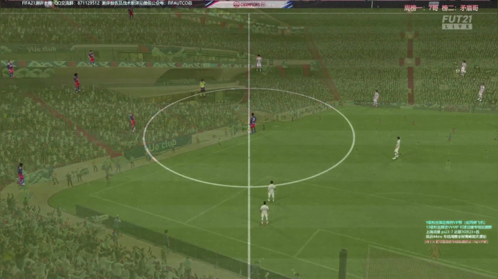 【2021-03-20 23点场】COCO花式FIFA：瓦神出征 寸草不生！武林大会任务抬一手