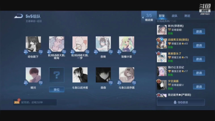 【2021-03-16 22点场】冲酱ccc：巅峰赛冲冲冲！！ 2561523