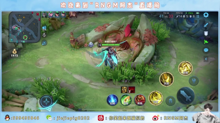 【2021-03-20 20点场】RNGM阿杰：怎么会不经历点磨难呢