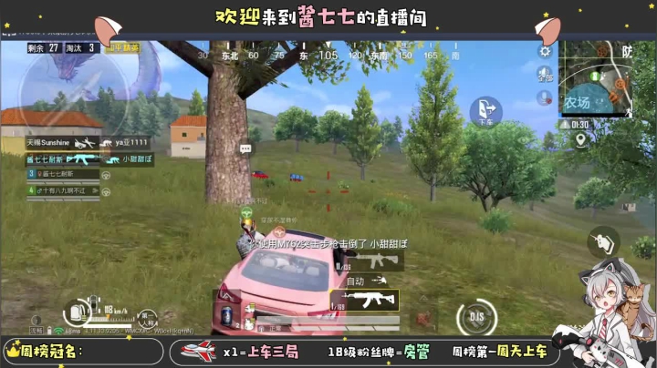【2021-03-17 21点场】酱七七ouo：酱七七的直播间