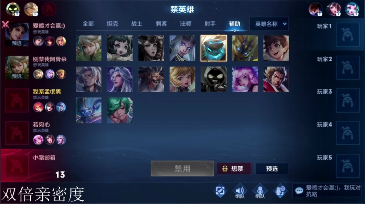 【王者荣耀】骚白的精彩时刻 20210321 22点场