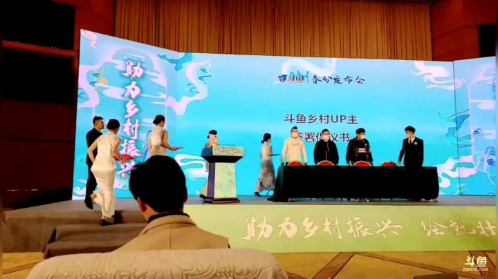 【2021-03-18 10点场】洪湖小肖：助力乡村振兴春分发布会