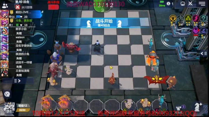 【2021-03-16 14点场】黄东东0923：可帮渡劫！！！！