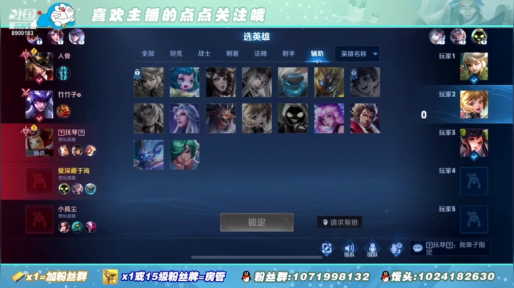 【2021-03-20 13点场】馒头馒头馒头头：馒头头：三排排