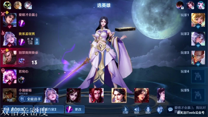 【王者荣耀】骚白的精彩时刻 20210321 22点场