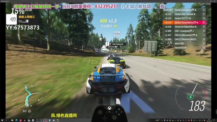 【2021-03-18 02点场】沙耶博士TaT：刚玩地平线4你是不是很彷徨