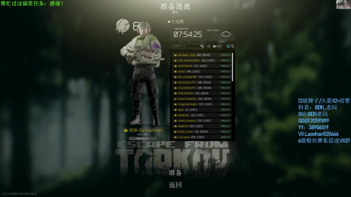 【2021-03-20 21点场】LYG丶AceLaoShan：老闪：有东西学为什么不看