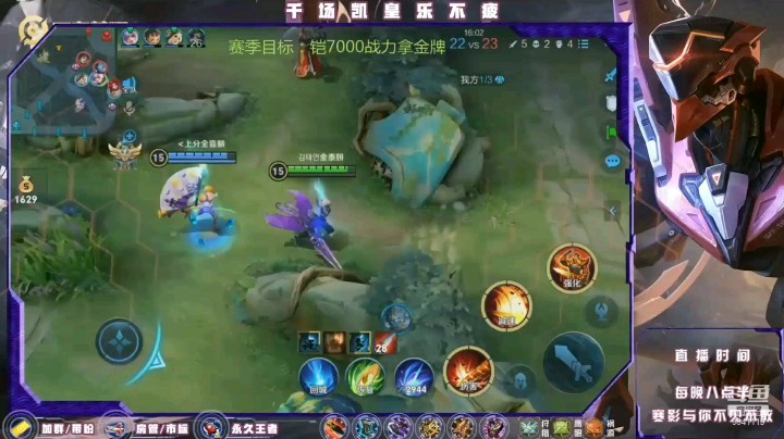 五杀在眼前，不好拿呀