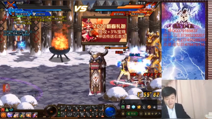 【2021-03-20 23点场】修罗狗二：晚上好 看修罗PK吗！~
