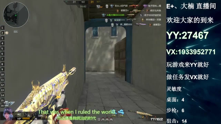 【2021-03-20 01点场】E十丶大楠：~“辛丑春月。安好”~