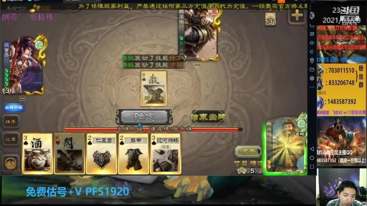 【2021-03-20 23点场】