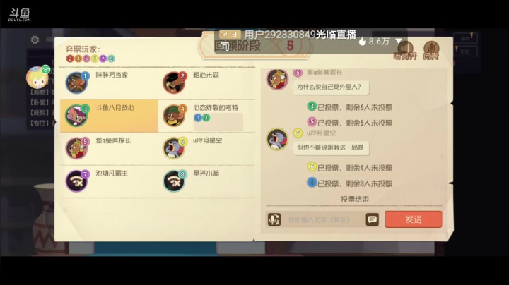 【2021-03-21 11点场】轨姐：猫和老鼠呀呀呀