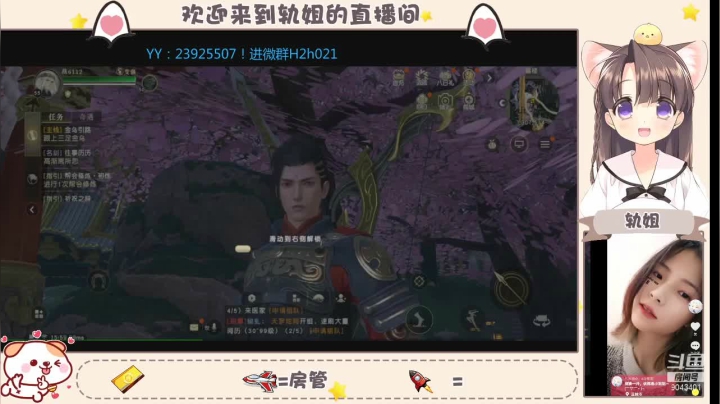 【2021-03-20 15点场】轨姐：备战公测微信一区暗之逆鳞