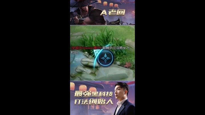 超越外挂的貂蝉！貂蝉无限2技能上演无解1V5，玩的好就是挂吗？