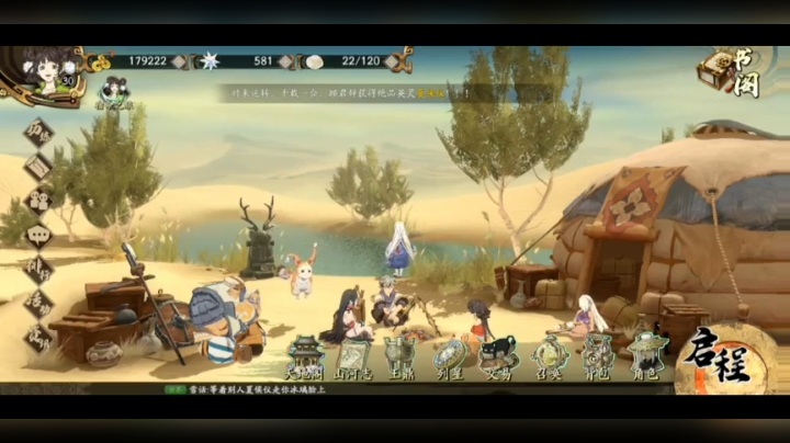 20抽出最强奶妈 封铃笙