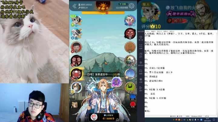 【2021-03-21 00点场】放飞自我的火柴：火柴：颜值主播来啦！