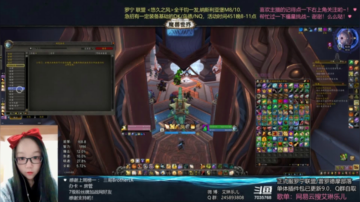 【2021-03-20 23点场】艾琳乐儿：艾琳：今天又是咸鱼的一天