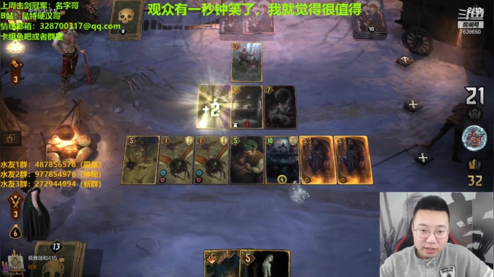 【2021-03-21 21点场】硬汉哥孙士彧：土狗哥加油努力