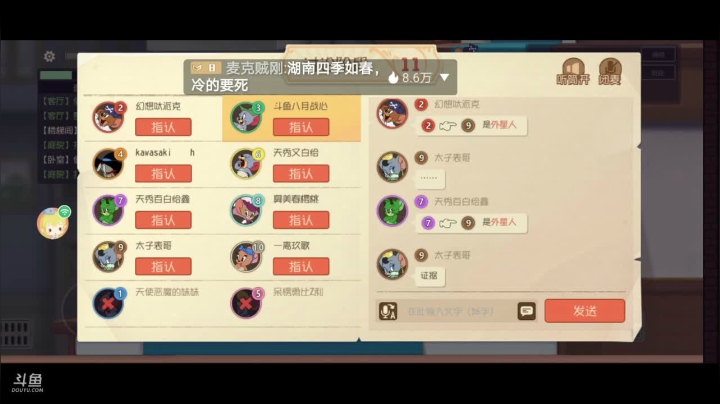 【2021-03-21 12点场】轨姐：猫和老鼠呀呀呀
